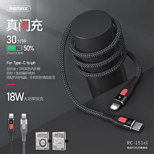 Remax 18W Super PD gyorstöltő kábel USB-TYPE-C  - Lightning 1m ezüst - 5