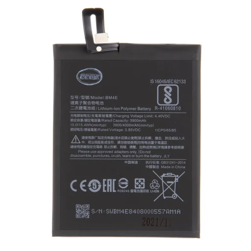 BM4E Xiaomi akkumulátor 3900mAh (OEM) - 1