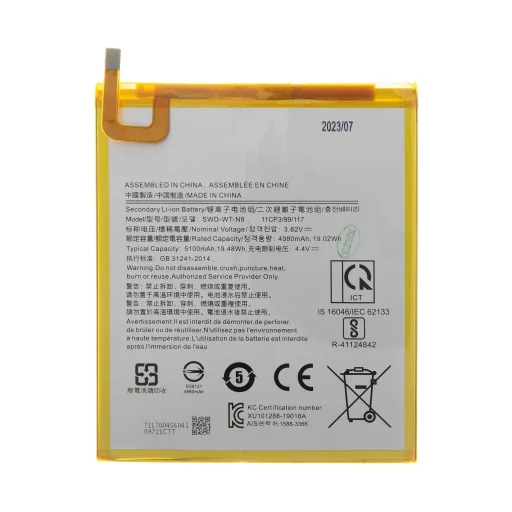 SWD-WT-N8 akkumulátor Samsung Li-Ion 5100 mAh (OEM) - 1