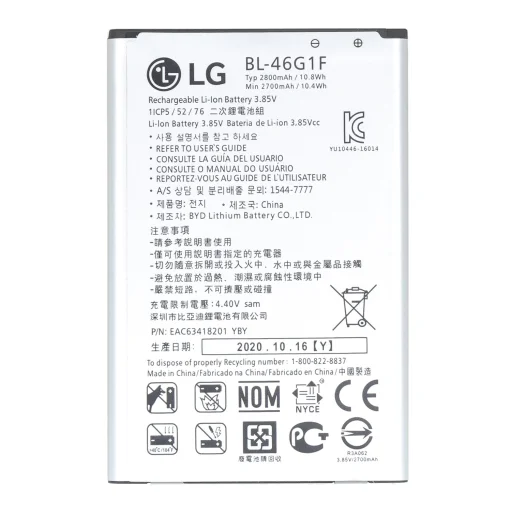 BL-46G1F LG Akkumulátor 2700mAh Li-Ion (Bulk), - 2