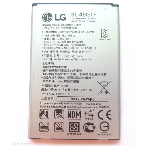 BL-46G1F LG Akkumulátor 2700mAh Li-Ion (Bulk), - 1