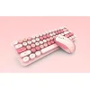 MOFII Vezeték nélküli Billentyűzet+Egér iBean Pro Új 2.4G (Rózsaszín) thumbnail