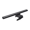 Monitor Light Bar BlitzWolf BM-ES1 PLUS thumbnail