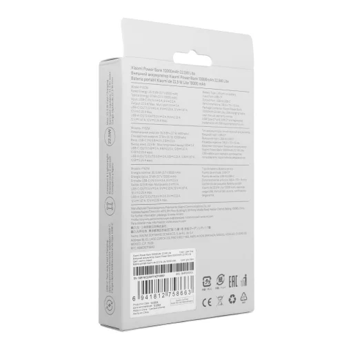 Xiaomi Power Bank 10000 mAh 22.5W Lite Fehér EU BHR9350GL - 8