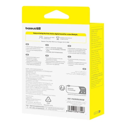 Baseus Tiny Star Mini autós töltő (U+C) 30W Kozmikus fekete - 6