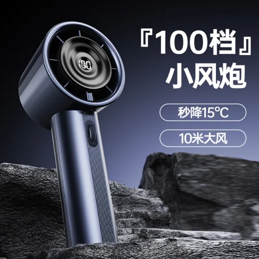  Techsuit - Kézi Mini Ventilátor (CT-111) - Hordozható, Állítható, Újratölthető, Digitális Kijelző, 10W - Fehér - 5