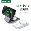 Ugreen - Vezeték nélküli töltő 2 az 1-ben W706 (45023) - MagSafe, iPhone-hoz, Apple Watch-hoz, AirPods-hoz, USB-C, 20W, 3A, Qi2, MPP - Fekete thumbnail
