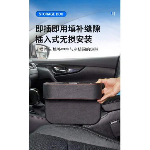 Pohártartó ülések közé fekete - 6