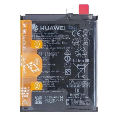 HB436380ECW Huawei Akkumulátor 3650mAh Li-Ion (Szervízcsomag) - 2