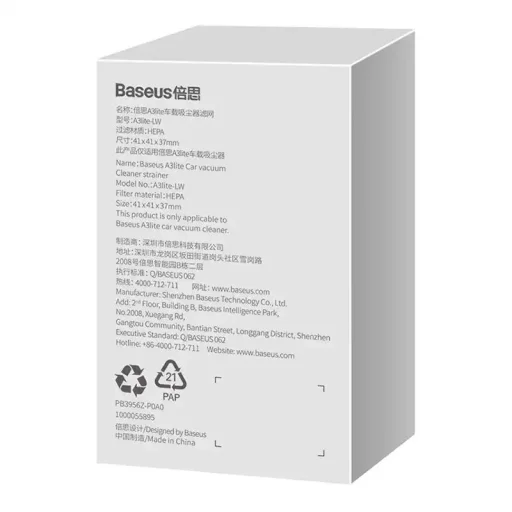 Baseus A3lite autós porszívó szűrő, 2 db (fehér) - 7