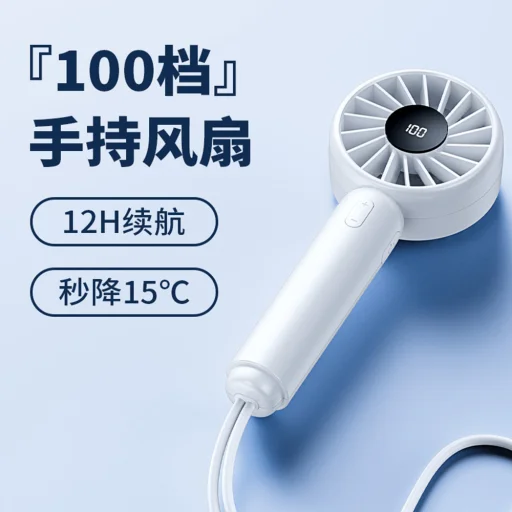 Techsuit - Mini Hordozható Kézi Ventilátor (CT-110) - LED digitális kijelzővel, USB újratölthető, nagy sebességű - Fehér - 7