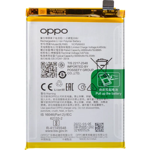 Akkumulátor BLP885 Oppo K10 / A96 / A76 készülékekhez - 1