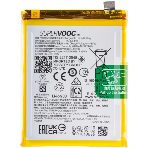 Akkumulátor BLPA05 az Oppo Reno10 számára - 1