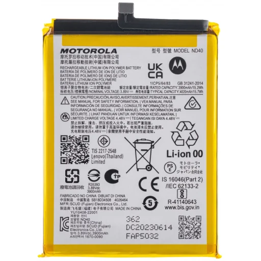 ND40 akkumulátor Motorola Edge 30-hoz - 2