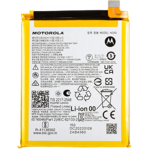Battery NG50 Motorola Moto G71 5G - 1