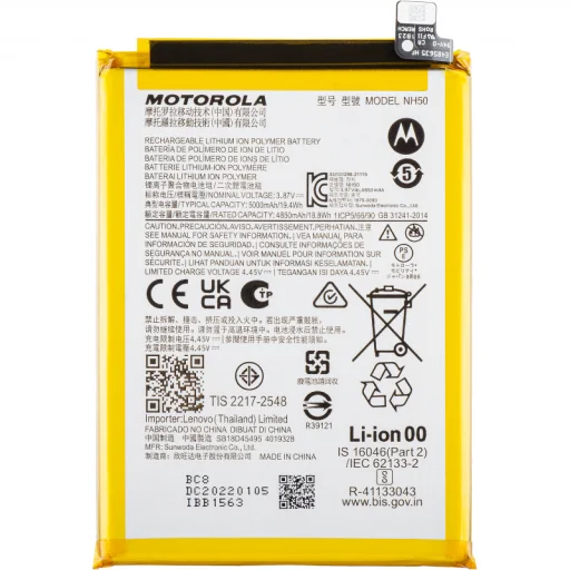 Battery NH50 Motorola Moto E13 / G13 / G53 / E22s / E32 akkumulátor - 1