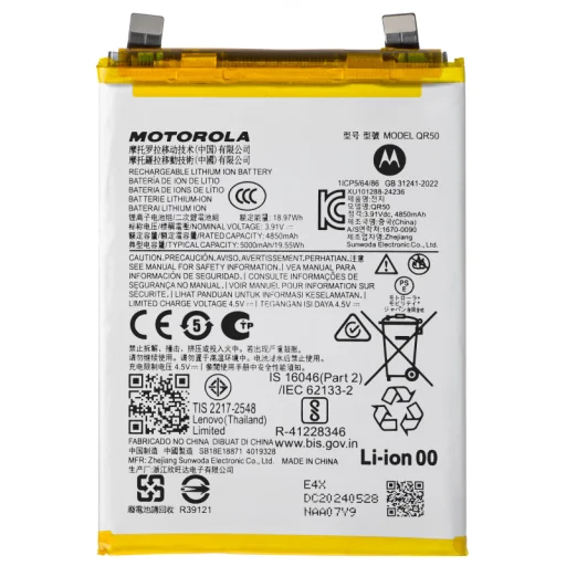 Akkumulátor QR50 Motorola Edge 50-hez - 1