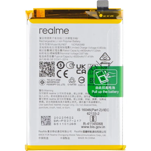 Akkumulátor BLP837 Realme 9 Pro+ / 8 Pro - 1
