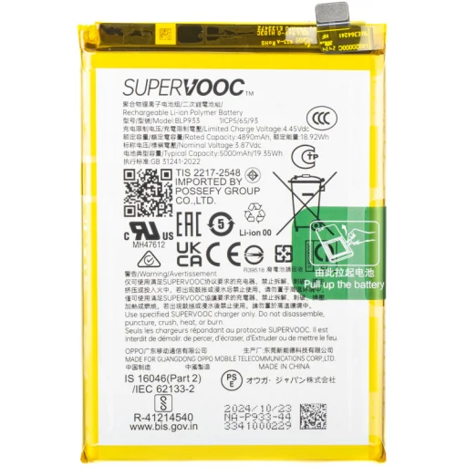 Akkumulátor BLP933 Realme 11 5G-hez - 1