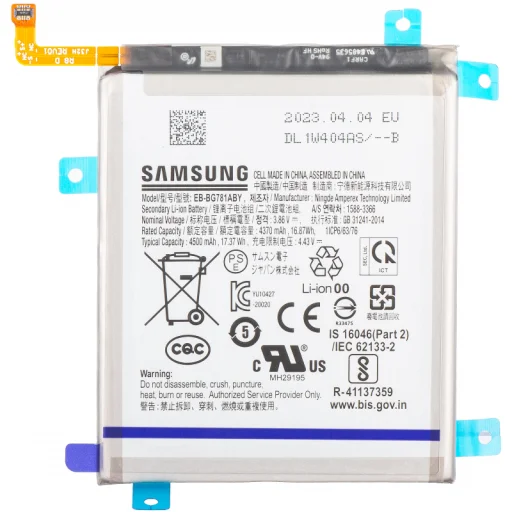 Akkumulátor EB-BG781ABY Samsung Galaxy S20 FE 5G G781 / A52s 5G A528 / A52 5G A526 / A52 A525 / S20 FE G780 - 1