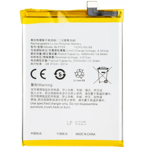 BLP729 akkumulátor Realme C21 / C21Y / C11 / 5 / 5s, utángyártott - 1