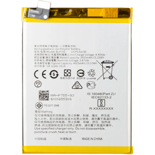 BLP755 akkumulátor Oppo Reno3 5G / Reno3 Pro 5G / Find X2 Lite / Find X2 Neo / Reno3 számára - 1