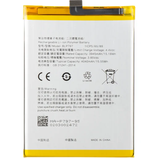 Akkumulátor BLP797 Oppo A73 5G / A72 5G készülékekhez, Utángyártott - 1