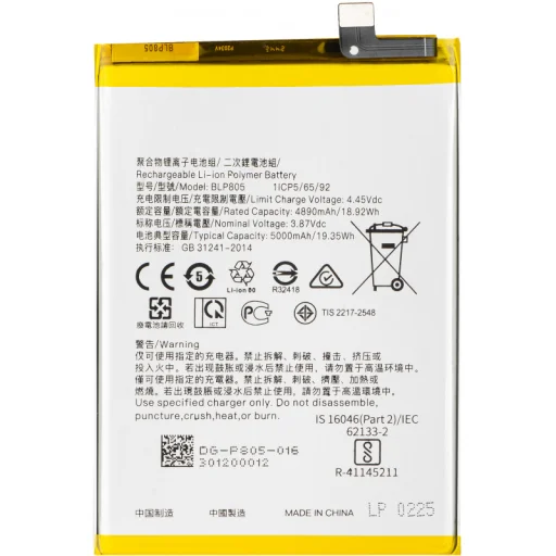 BLP805 akkumulátor Oppo A16s / A16 / A74 5G / A54 5G / A93 5G - Utángyártott - 1