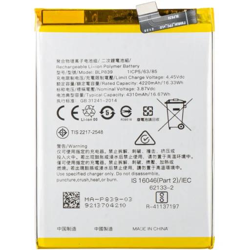 BLP839 akkumulátor Oppo F19 Pro+ 5G / Reno6 Z / Reno5 Z / A94 5G készülékhez, utángyártott - 1
