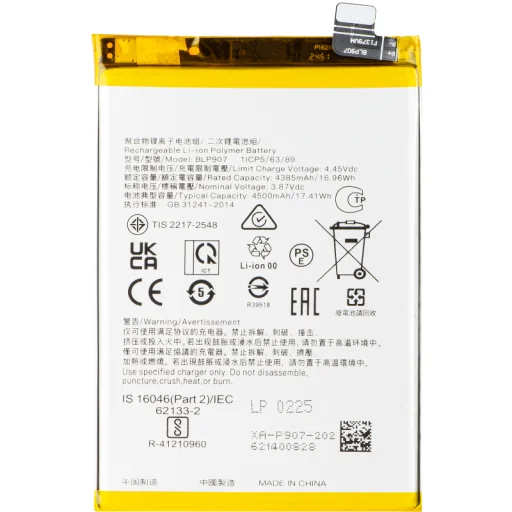 BLP907 akkumulátor Oppo Reno8 Lite / Reno8 4G / Reno7 / F21 Pro / F21 Pro 5G készülékekhez, utángyártott - 1