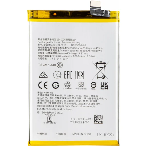 BLP911 akkumulátor Realme V25 / 9i / 9 Pro készülékhez, utángyártott - 1