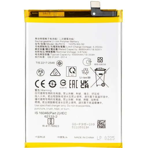 BLP915 akkumulátor Oppo A17k / A17 készülékhez, utángyártott - 1