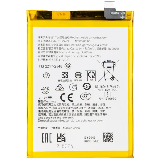 BLPA43 akkumulátor Realme 12+ / 12 készülékhez, aftermarket - 1