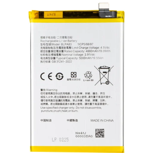 BLPA83 akkumulátor Realme C63 / C61 / 10 Pro, utángyártott - 1