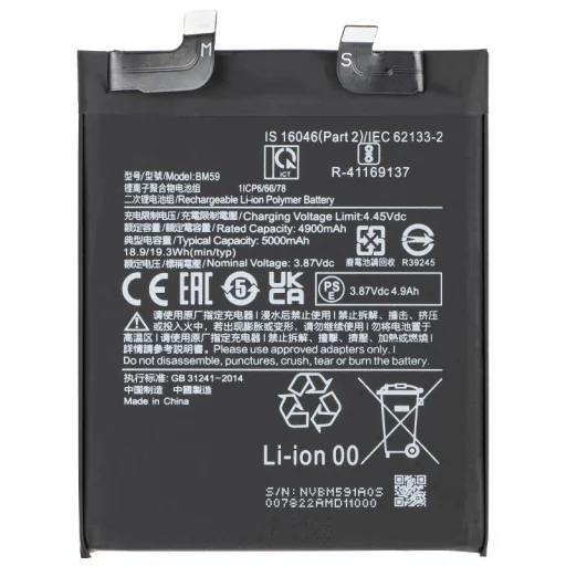 Akkumulátor BM59 Xiaomi 11T-hez, Utángyártott - 1