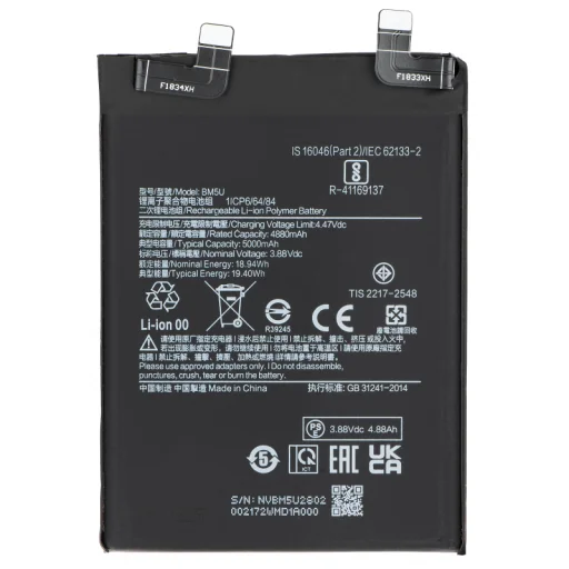 BM5U akkumulátor Xiaomi Redmi Note 13 Pro+ készülékhez, Aftermarket - 1