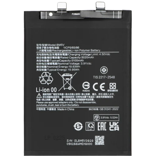 BM5V akkumulátor Xiaomi Redmi Note 13 Pro 5G-hez, utángyártott - 1