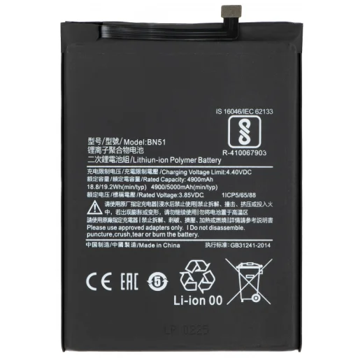 BN51 akkumulátor Xiaomi Redmi 8A / 8 készülékhez, nem eredeti - 1