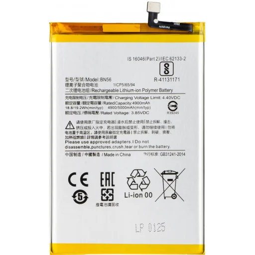 BN56 / BN5F Akku Xiaomi Poco C51 / A1+ / 9AT / 9C / 9A, Utángyártott - 1