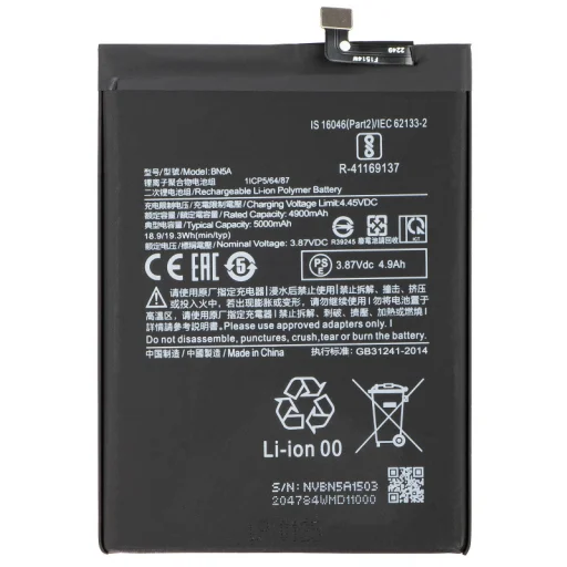 BN5A akkumulátor Xiaomi Redmi 10 2022 / Note 10T 5G / 10 (2021) / Note 10 5G / Poco M3 Pro 5G készülékekhez, utángyártott - 1