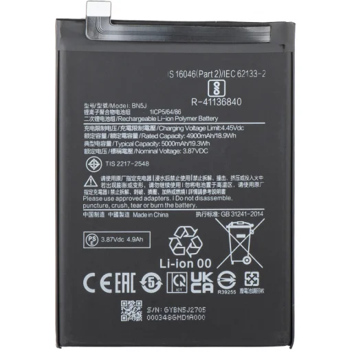 Akkumulátor BN5J Xiaomi Poco X5 / Redmi Note 12 készülékhez, Utángyártott - 1