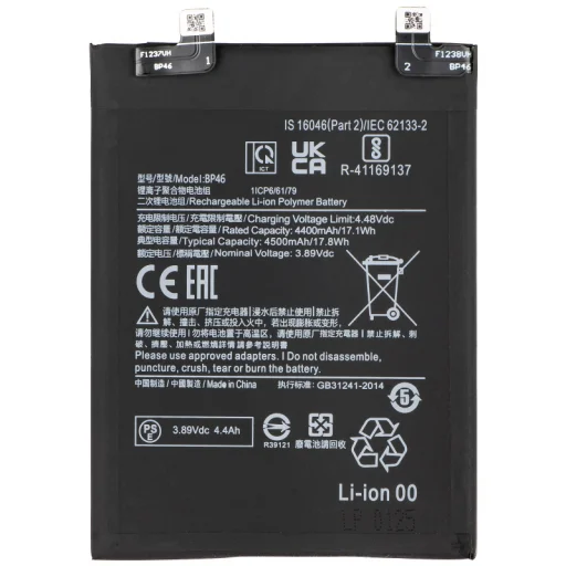BP46 akkumulátor a Xiaomi 12X / 12 készülékhez, utángyártott - 1