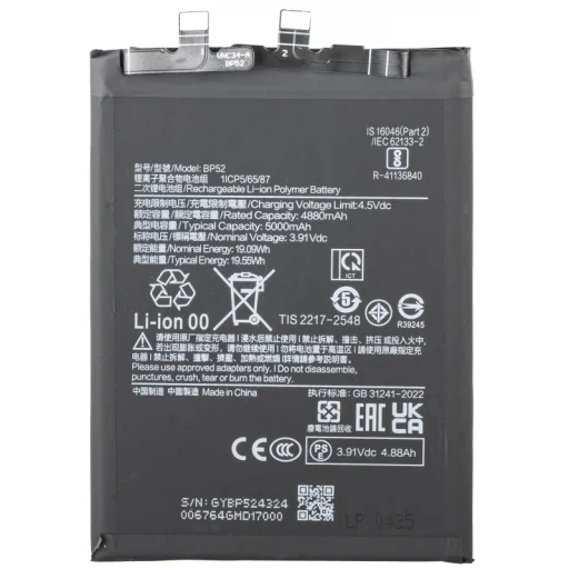 BP52 akkumulátor Xiaomi Poco F6-hoz, utángyártott - 1