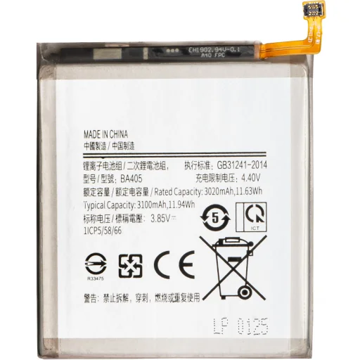 Akkumulátor EB-BA405ABE Samsung Galaxy A40 A405, utángyártott - 1