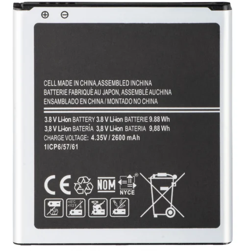 Akkumulátor EB-BG530BB Samsung Galaxy J2 (2016) J210 / Grand Prime G531 / Grand Prime G530 készülékhez, utángyártott - 1