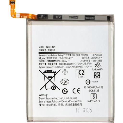 Akkumulátor EB-BG985ABY Samsung Galaxy S20+ 5G G986 / S20+ G985 készülékhez, utángyártott - 1