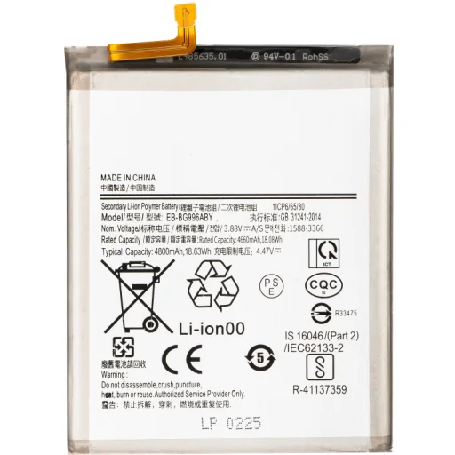 Akkumulátor EB-BG996ABY Samsung Galaxy S21+ 5G G996-hoz, Utángyártott - 1