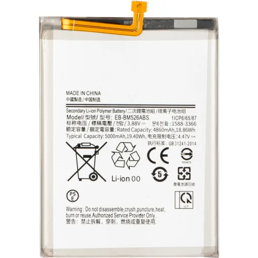 Akkumulátor EB-BM526ABS Samsung Galaxy A23 5G A236 / M53 M536 / M23 M236 / M33 M336 / M52 5G M526 számára - 1