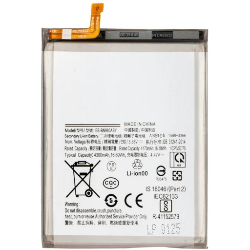Akkumulátor EB-BN980ABY Samsung Galaxy Note 20 5G N981 / Note 20 N980 készülékhez, utángyártott - 1
