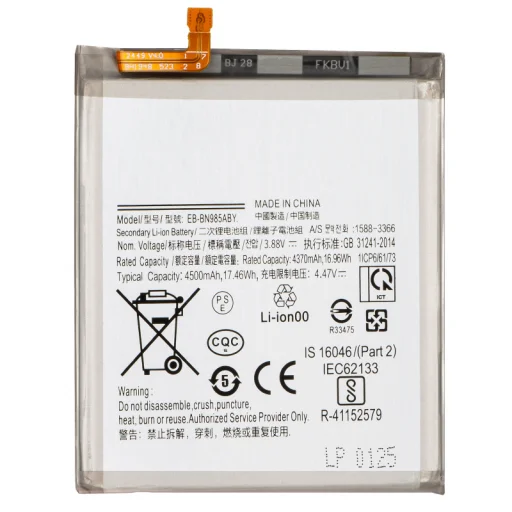 Akkumulátor EB-BN985ABY Samsung Galaxy Note 20 Ultra 5G N986 / Note 20 Ultra N985 Szerviz, szerelés - 1